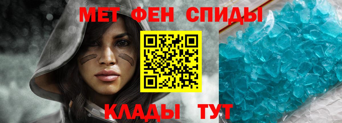 АМФ 98% Тула