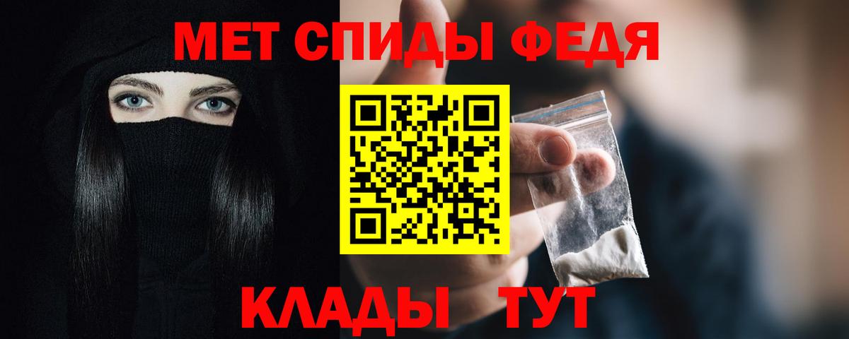 Amphetamine Premium  Вход с VPN  Тула 