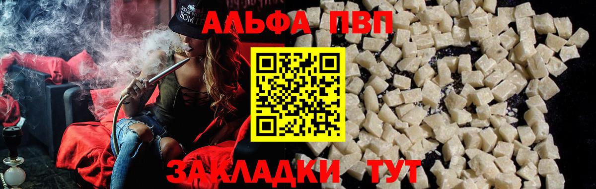 A-PVP СК КРИС  APVP  A-PVP СК  Тула  Вход с VPN 