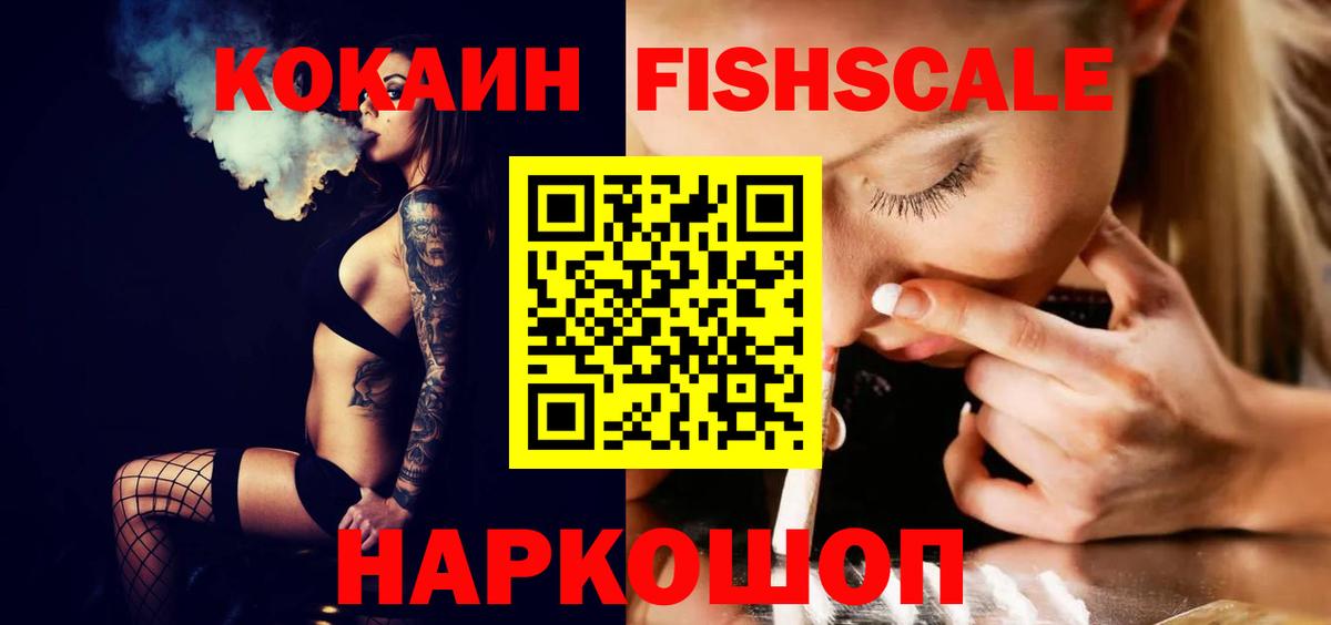 Кокаин VHQ Тула