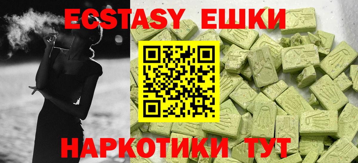 Тула  Экстази бентли  Экстази  закладка  Вход с VPN  ЭКСТАЗИ Дубай 