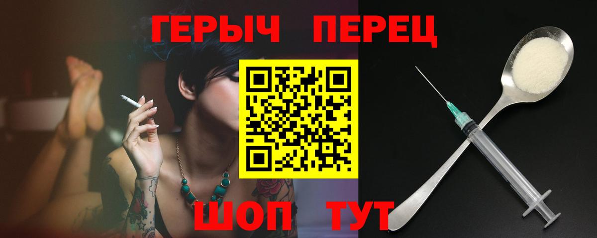 Героин афганец  Героин  Тула  Вход с VPN 