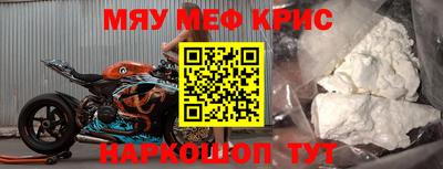MESCALINE Нягань