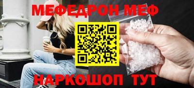 MESCALINE Нягань