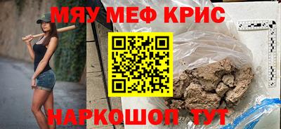 MESCALINE Нягань