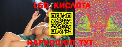 MESCALINE Нягань