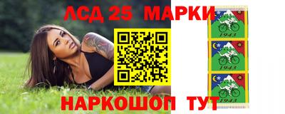 гидра Обнинск