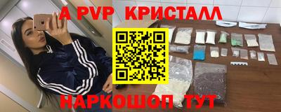 гидра Обнинск