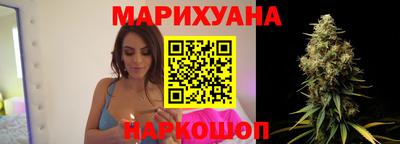 гидра Обнинск