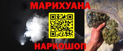 гидра Обнинск