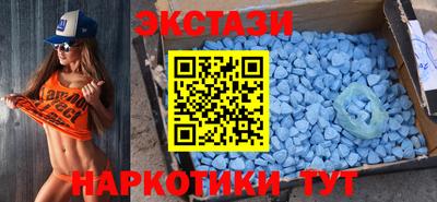 гидра Обнинск