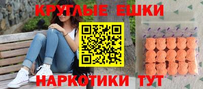 MESCALINE Нягань