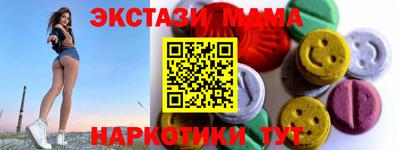 MESCALINE Нягань