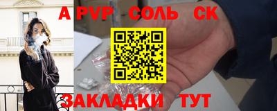 гидра Обнинск