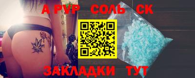 гидра Обнинск
