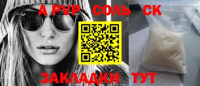 apvp Обь