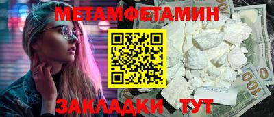 MESCALINE Нягань