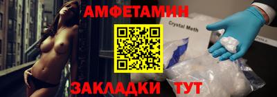 гидра Обнинск