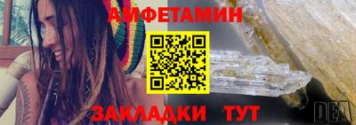 гидра Обнинск