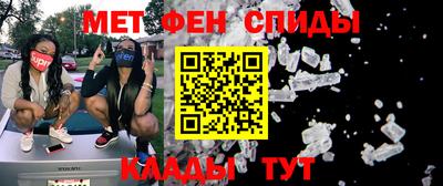 гидра Обнинск