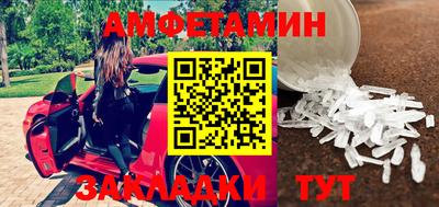 гидра Обнинск