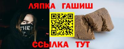 гидра Обнинск