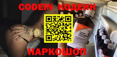 MESCALINE Нягань
