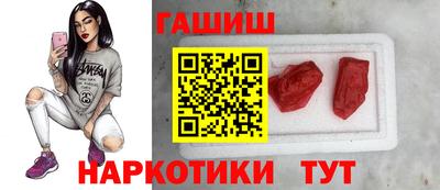 гидра Обнинск