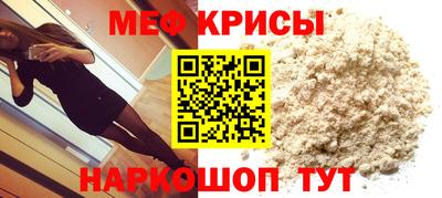 гидра Обнинск