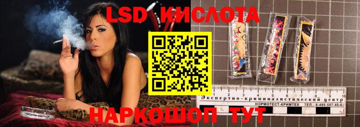 Тула  LSD-25 экстази кислота  Лсд 25 экстази ecstasy  Вход с VPN 