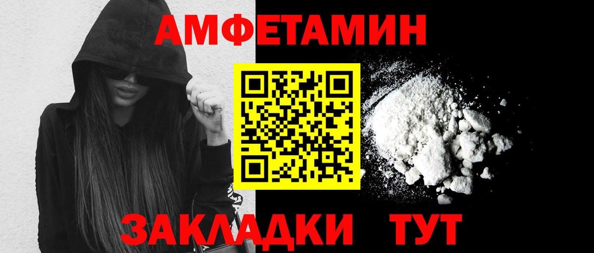 Тула  Первитин  Метамфетамин Methamphetamine  Вход с VPN  Метамфетамин Methamphetamine 