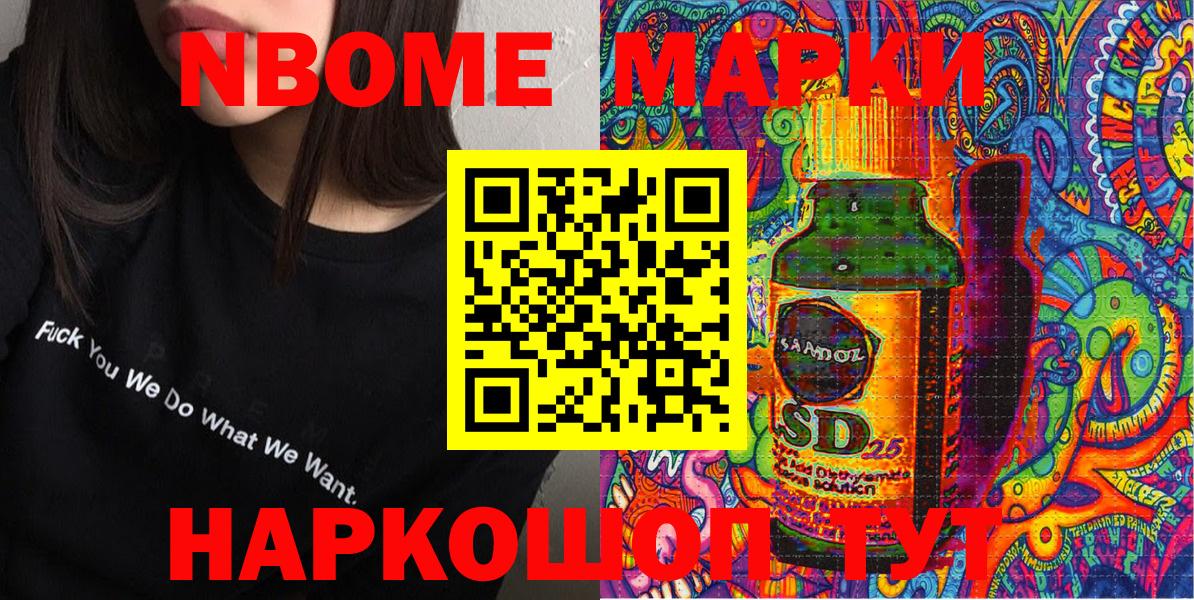 Тула  Марки N-bome 1,8мг  даркнет сайт  Марки N-bome 1,8мг  Вход с VPN 