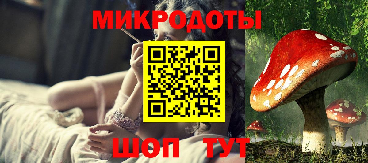 Тула  Псилоцибиновые грибы Psilocybine cubensis  Псилоцибиновые грибы Cubensis  Вход с VPN 