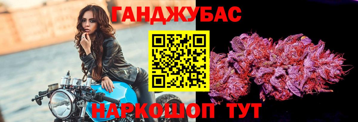 МАРИХУАНА Amnesia  Бошки марихуана семена  Канабис конопля  Вход с VPN  Тула 